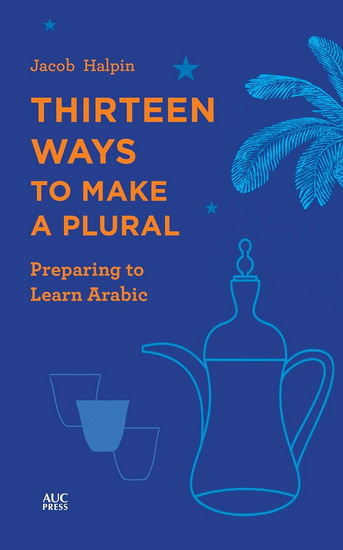 Thirteen Ways to Make a Plural : Preparing to Learn Arabic - JACOB HALPIN
