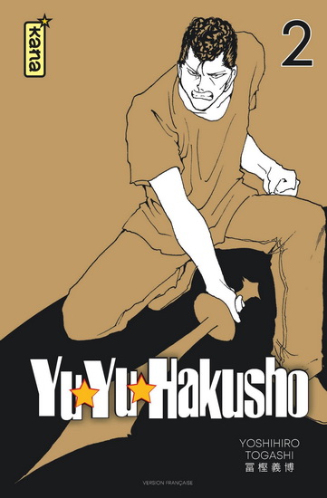 Yuyu Hakusho : le gardien des âmes #02 Star édition - YOSHIHIRO TOGASHI