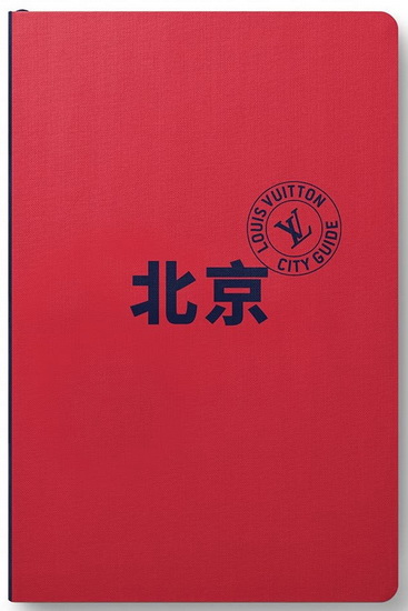 Pékin (en chinois) 2022 - JEANNE GLOANEC