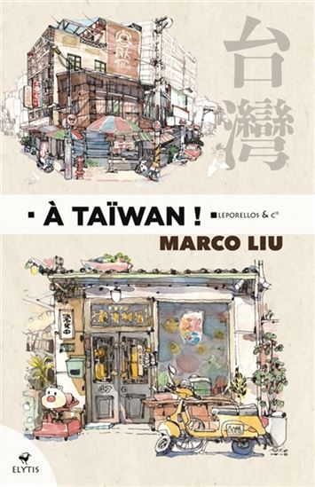 À Taïwan ! - MARCO LIU