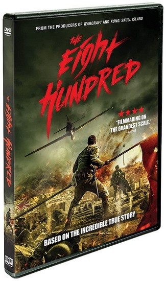 The Eight Hundred - HU GUAN