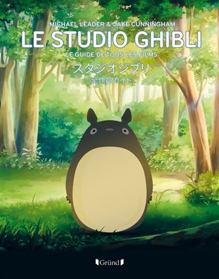 Le Studio Ghibli : le guide de tous les films - MICHAEL LEADER - JAKE CUNNINGHAM