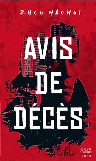Avis de décès - HAOHUI ZHOU