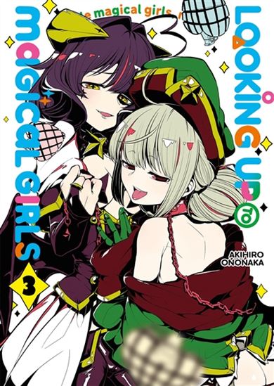 Looking up to magical girls #03 - AKIHIRO ONONAKA
