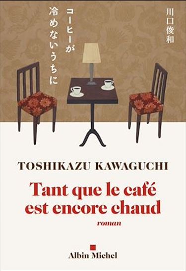 Tant que le café est encore chaud - TOSHIKAZU KAWAGUCHI