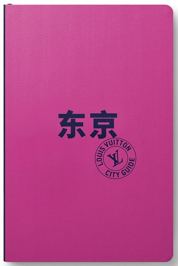 Tokyo (en chinois) 2022 - COLLECTIF
