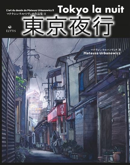 Tokyo la nuit : l'art du dessin de Mateusz Urbanowicz II Éd. bilingue japonais/français - MATEUSZ URBANOWICZ