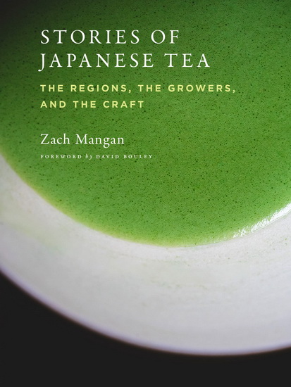 Stories of Japanese Tea - ZACH MANGAN
