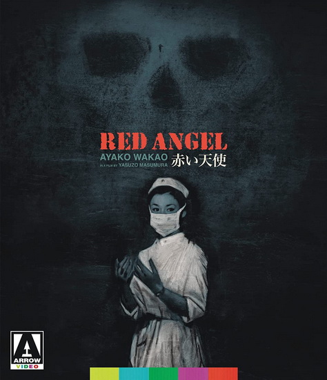 Red Angel (Blu-ray) - YASUZÔ MASUMURA