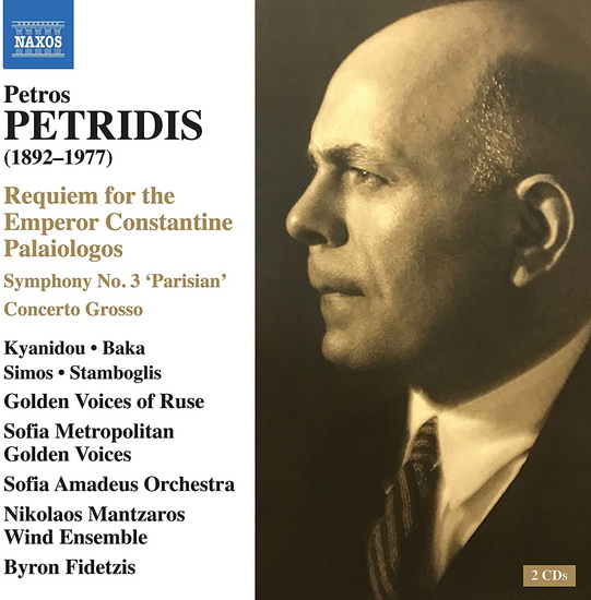 Petridis: Works - PETRO PETRIDIS