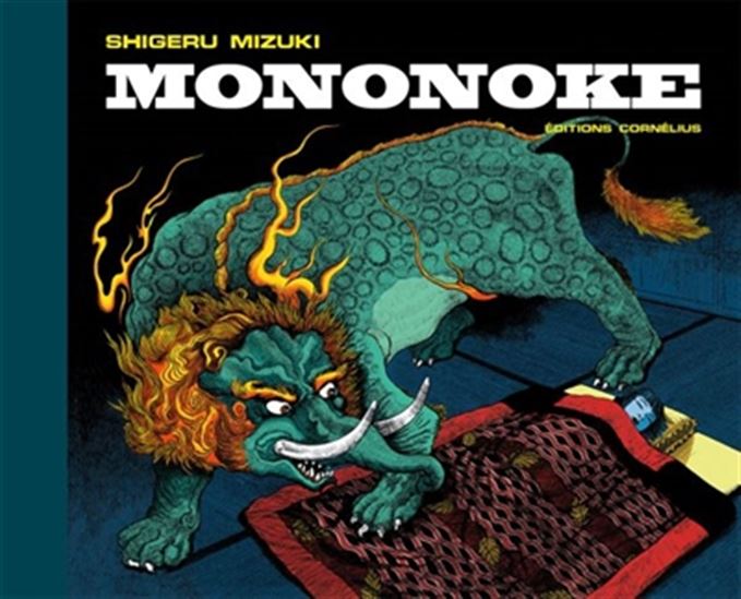 Mononoke - SHIGERU MIZUKI