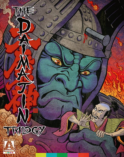 Daimajin (Blu-ray) - VARIOUS