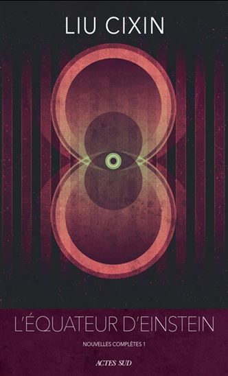 L&#39;Équateur d&#39;Einstein : Nouvelles complètes T.01 - CIXIN LIU