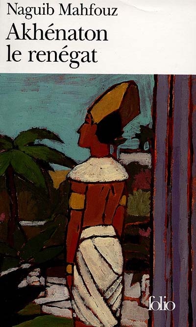 Akhénaton le renégat - NAGUIB MAHFOUZ