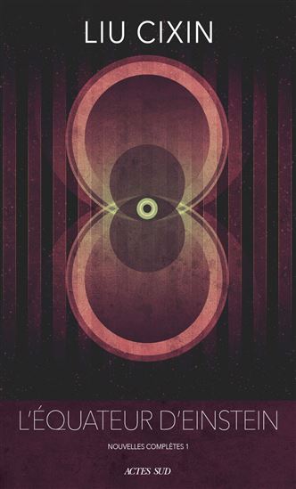 L&#39;Équateur d&#39;Einstein - CIXIN LIU
