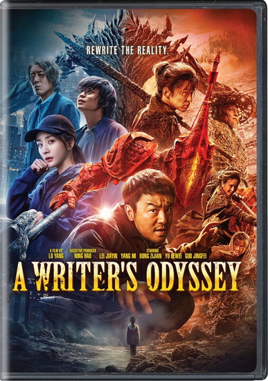 A Writer’s Odyssey - YANG LU