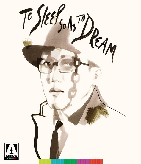 To Sleep So as to Dream (Blu-Ray) - KAIZO HAYASHI