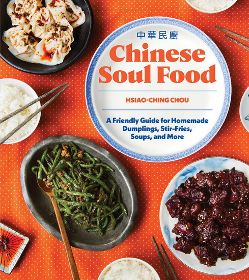 Chinese Soul Food - HSIAO-CHING CHOU