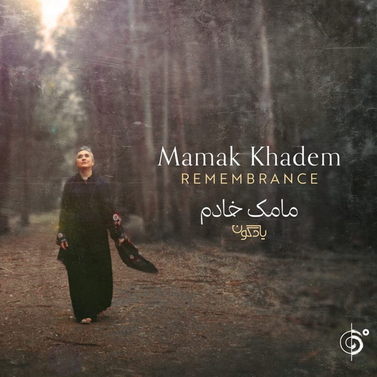 Remembrance - MAMAK KHADEM