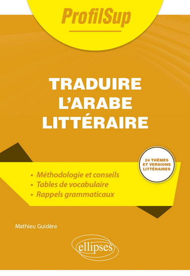 Traduire l&#39;arabe littéraire - MATHIEU GUIDÈRE