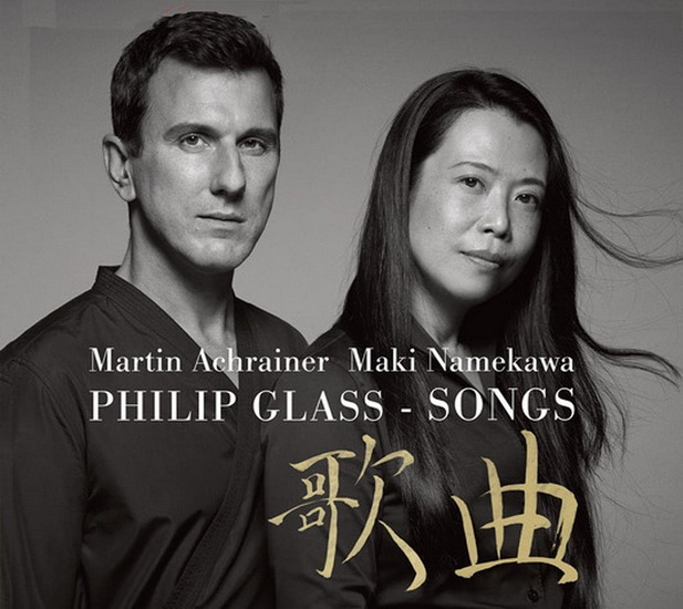 Philip Glass: Songs - PHILIP GLASS
