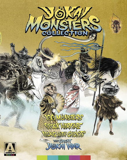 Yokai Monsters Collection (Blu-Ray) - VARIOUS