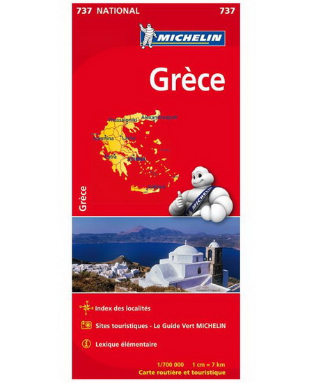 Grèce #737 N. éd. - COLLECTIF