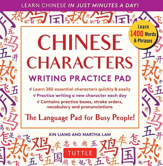 Chinese Characters Writing Practice Pad - XIN LIANG - MARTHA LAM