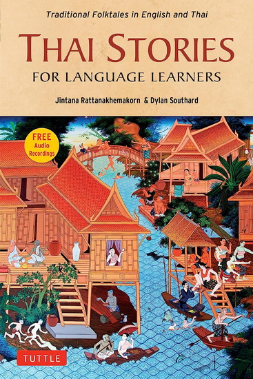 Thai Stories for Language Learners - JOI JINTANA RATTANKHEMAKORN & AL