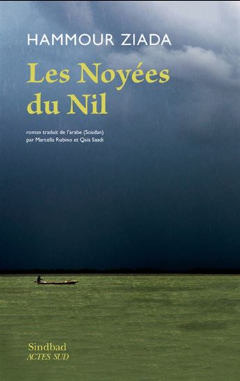 Les Noyées du Nil - HAMMOUR ZIADA