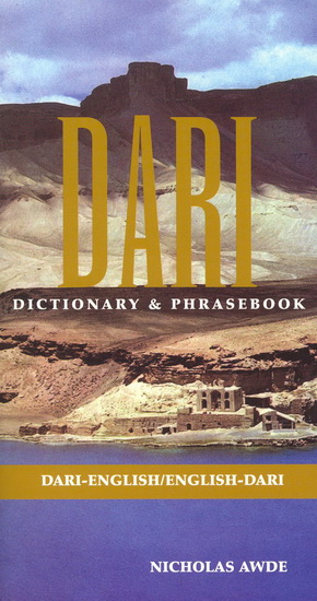 Dari-English/English-Dari Dictionary and Phrasebook - NICHOLAS AWDE