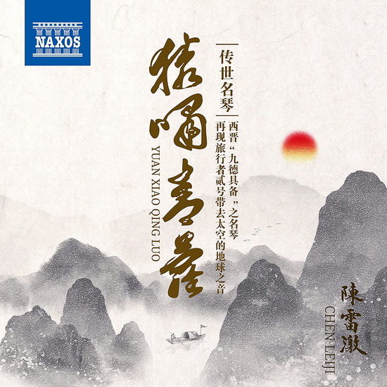 Sousa: Music for Wind Band, Vol.  22 - JOHN PHILIP SOUSA