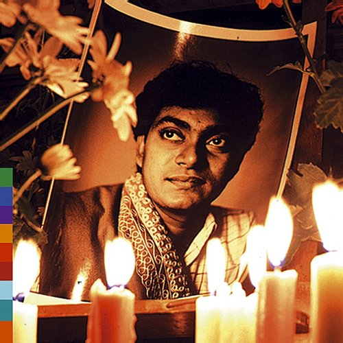 Rama Sreerama (Vinyle) - U. SRINIVAS