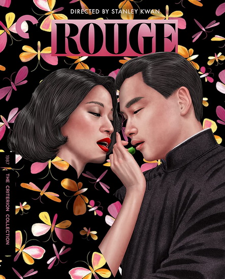Rouge (Blu-ray) - S. KWAN