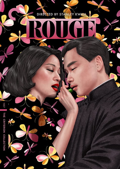 Rouge - S. KWAN