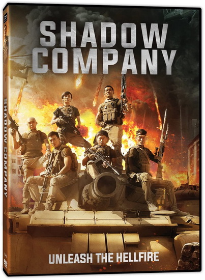 Shadow Company - NICK BICANIC