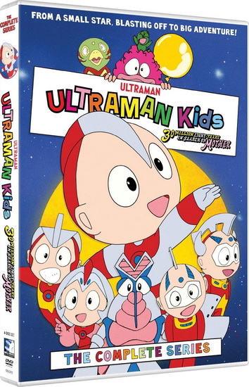 Ultraman Kids 3000: Complete Series - ULTRAMAN KIDS 3000
