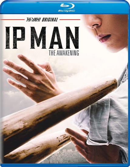 IP Man: The Awakening (Blu-ray) - VARIOUS