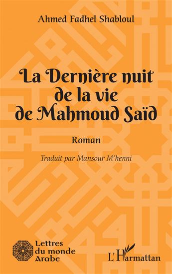 La dernière nuit de la vie de Mahmoud Saïd - AHMED FADHEL SHABLOUL