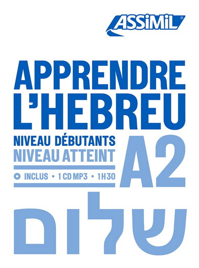 Apprendre l&#39;hébreu A2 L/CD MP3 : Niveau débutant - SARIT BORTOLUSSI - IRIS PETTEL