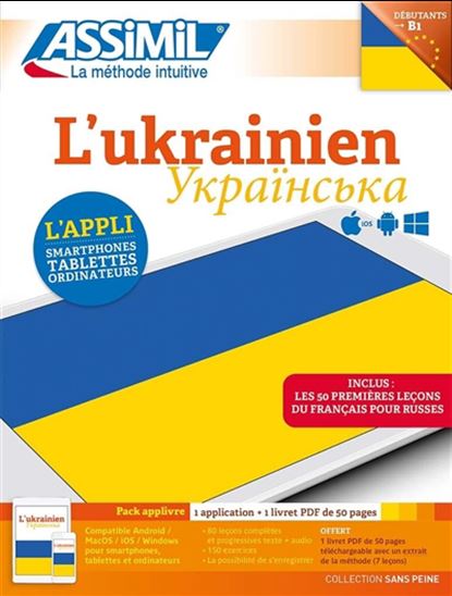 L&#39;Ukrainien : débutants & faux-débutants, niveau B1 : pack applivre - TETYANA ILYUSHYNA OLLIER