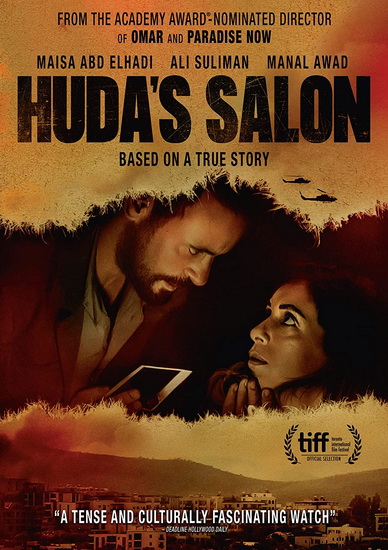 Huda&#39;s Salon - HANY ABU-ASSA