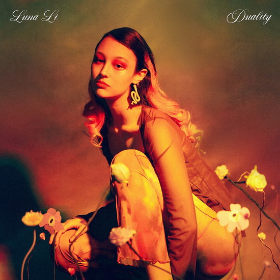 Duality (Vinyle - Bleu Électrique) - LUNA LI