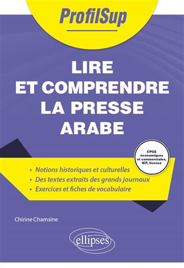 Lire et comprendre la presse arabe : CPGE économiques et commerciales, IEP, licence - CHIRINE CHAMSINE