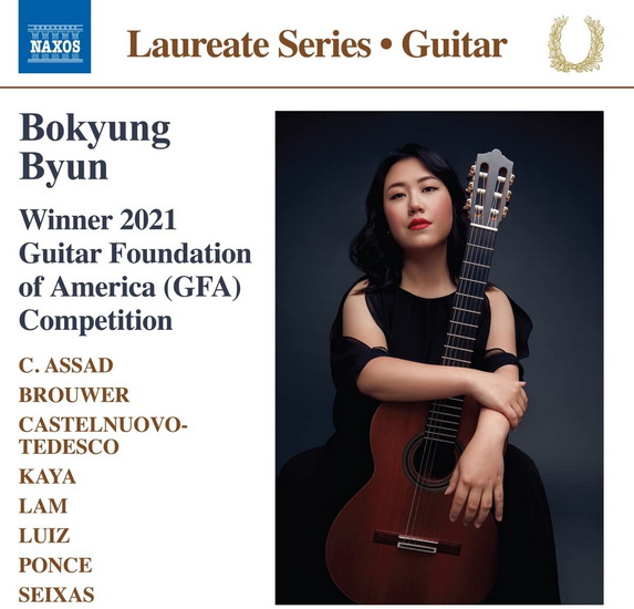 Bokyung Byun Recital Album - COMPILATION CLASSIQUE