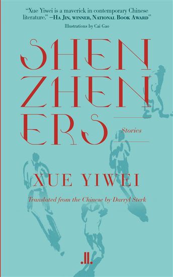 Shenzheners - YIWEI XUE