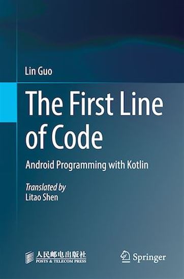 The First Line of Code - LIN GUO