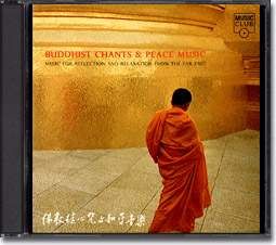 Buddhist chants and peace music - COMPILATION