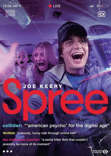 Spree - EUGENE KOTLYARENKO