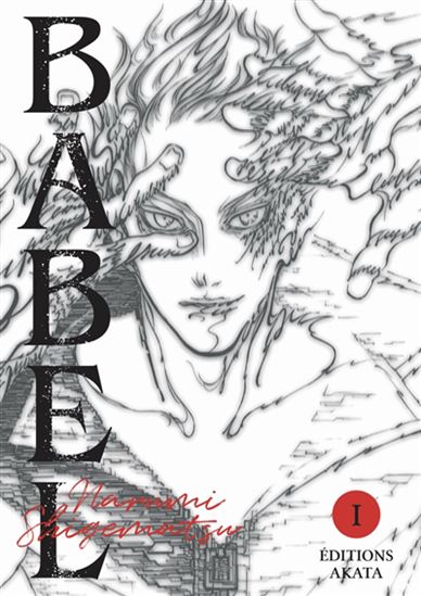 Babel #01 - NARUMI SHIGEMATSU